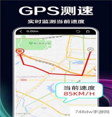 GPS测速仪(1)