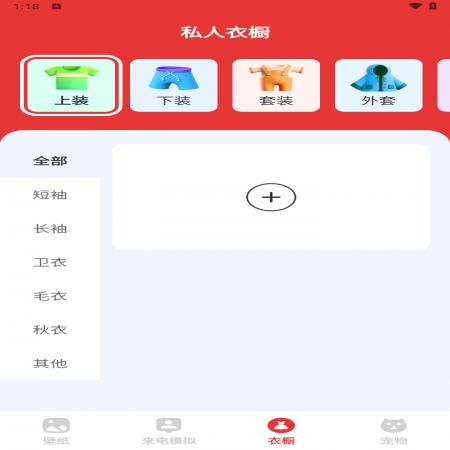 樱桃壁纸(5)