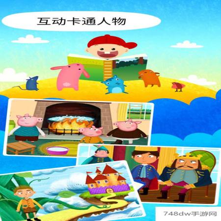 阳阳双语早教魔法学院(3)