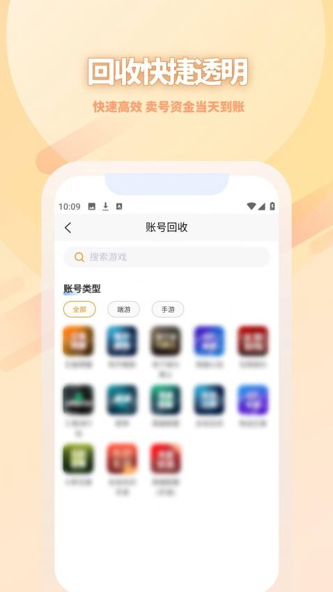 乐淘游(3)