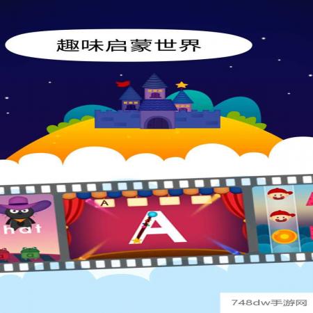 阳阳双语早教魔法学院(1)
