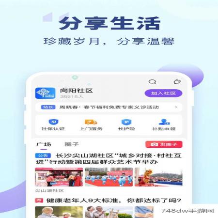 老来(3)