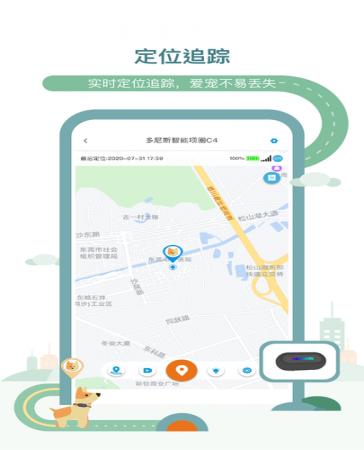 多尼斯喂食器(3)