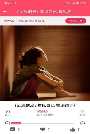 开启读书(3)