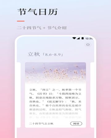 雨时天气预报(1)