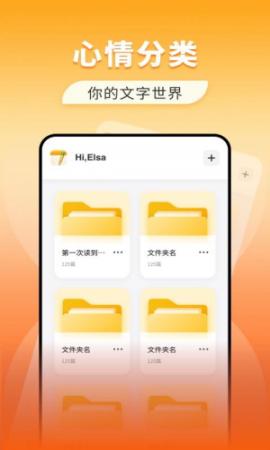 Yo信记事(2)