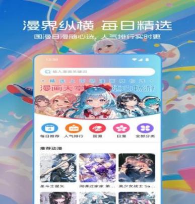 百漫谷绘画(1)