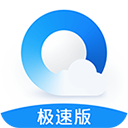 QQ浏览器精简版