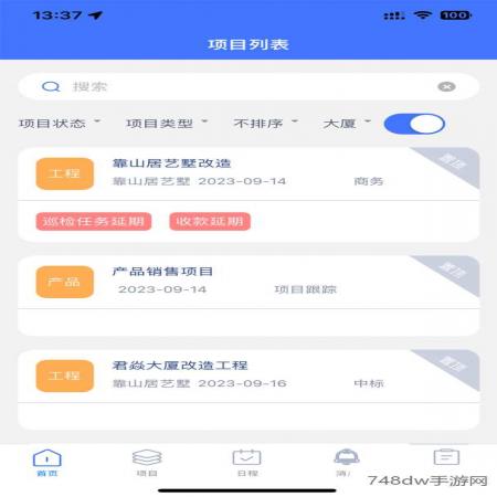 君焱PM(2)