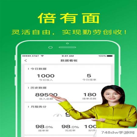 搬运帮工人版(4)