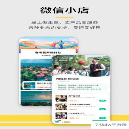 收钱吧(5)