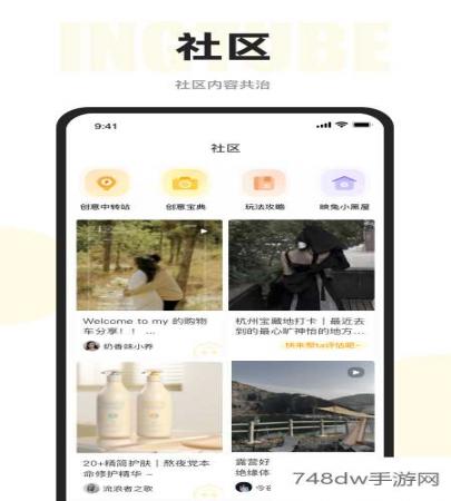 映兔(3)