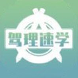 28驾理