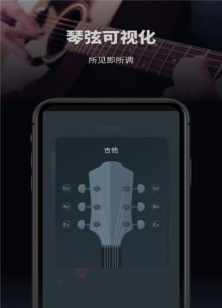 电子调音器(1)