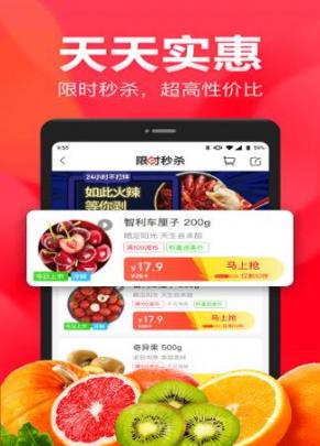 永辉生活超市(3)