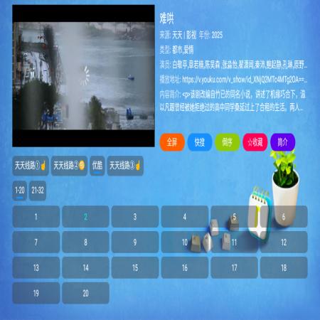 沐丰影视仓(3)