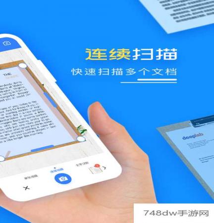 扫描王PDF(2)