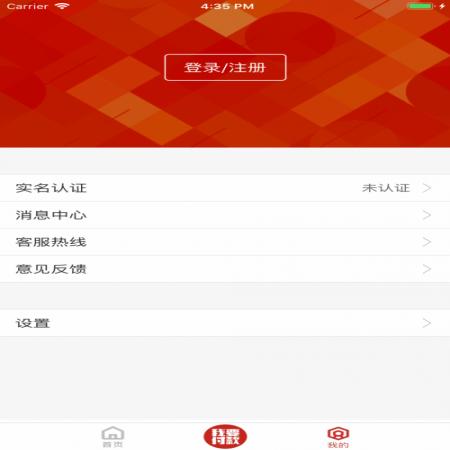 洪城一卡通(3)