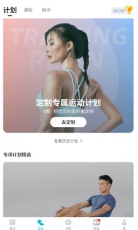 好轻健身(3)