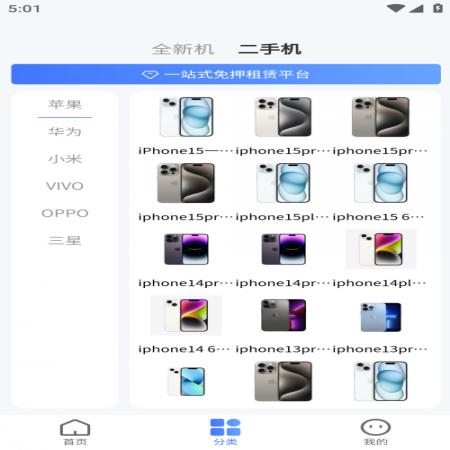 荔租(4)