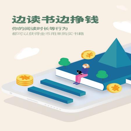藏书馆(4)