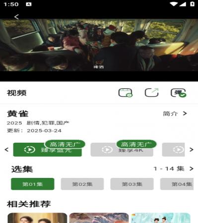 壹影视(1)