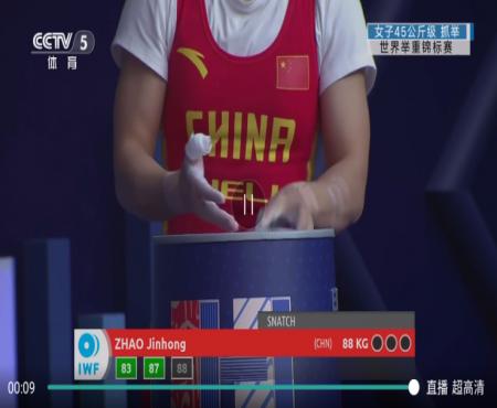 极速直播(1)