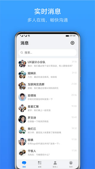 link now(2)
