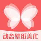 动态壁纸美化