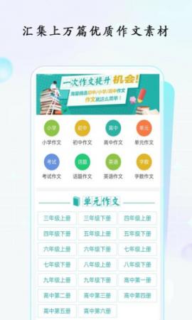 语文作文满分大全(1)