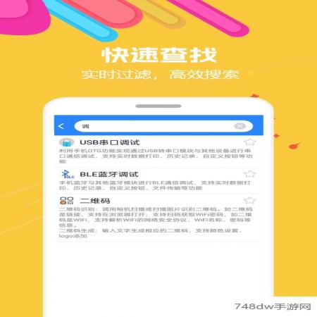 蜗牛工具箱(5)