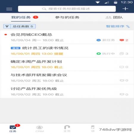 大管加(1)