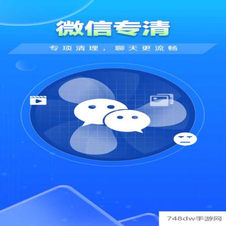 快豹清理(3)