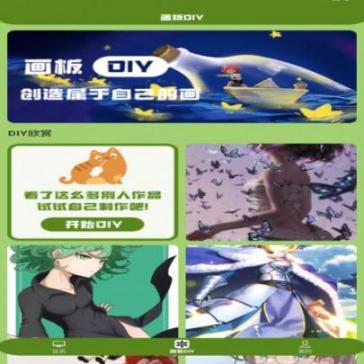 喵上漫画安卓版(1)