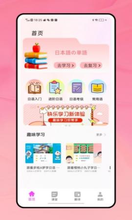 一番暗记(3)