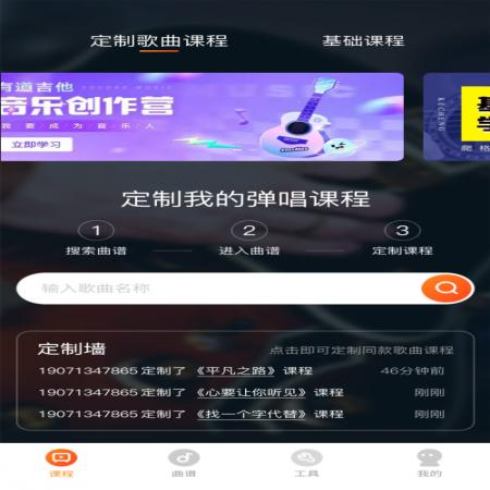 小牛弹唱(2)