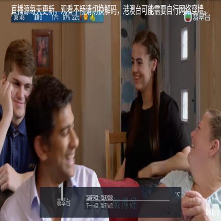 影趣TV(1)