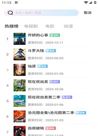 呱呱视频(1)