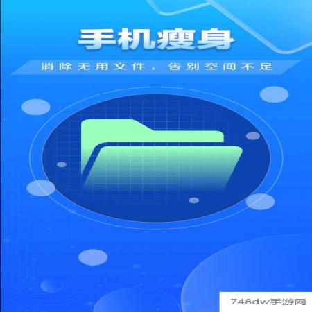 快豹清理(5)