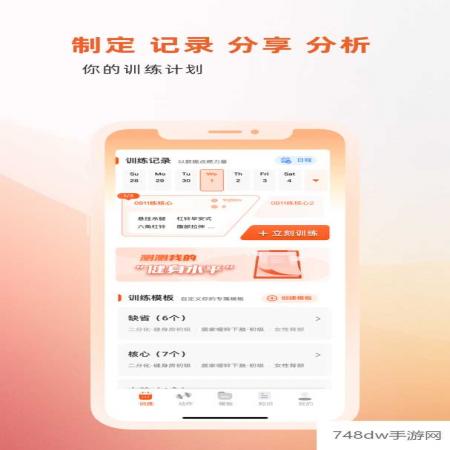 不练不可(1)