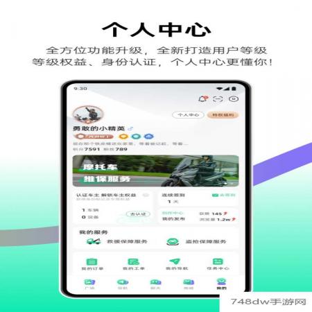 咕咕行(5)