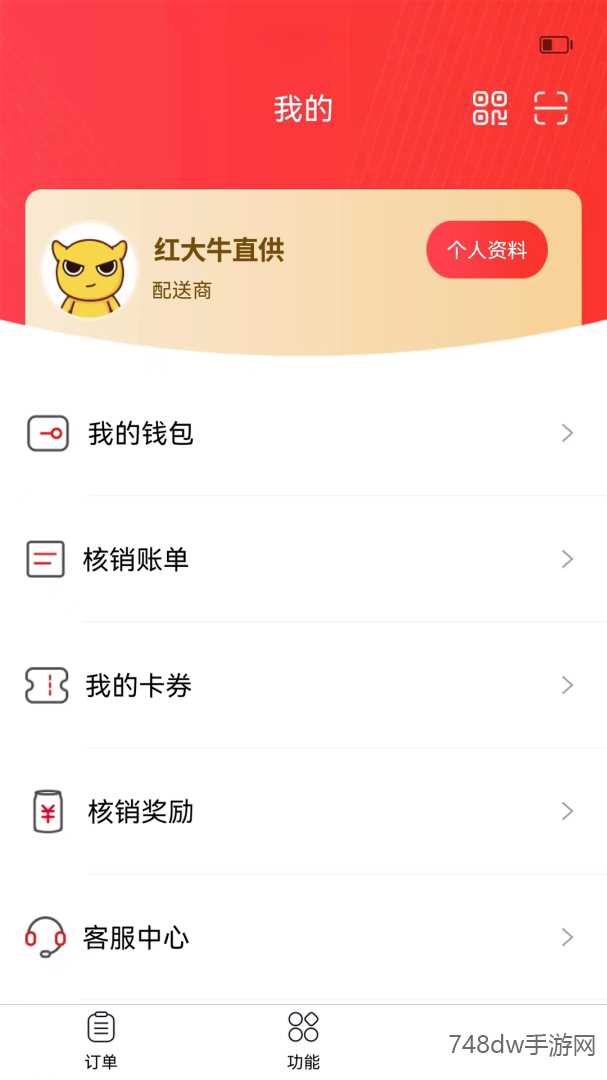 彬纷想你(2)
