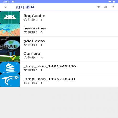Epson iPrint(5)