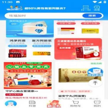 方舟健客网上药店(4)