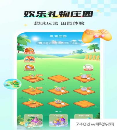 新漂流瓶(3)