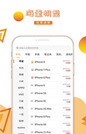 回收超市(2)