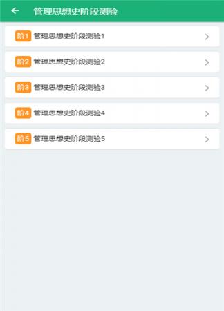 麦能网自考版(1)