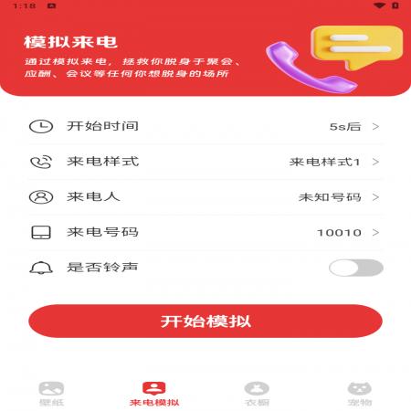 樱桃壁纸(6)