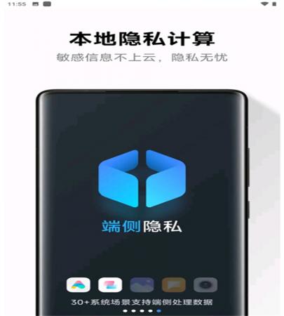 小爱建议(3)