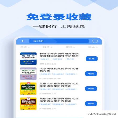 懒人作业答案(2)